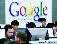 Журнал «Компьютерра» № 41 от 07 ноября 2006 года - _661p1v8.jpg