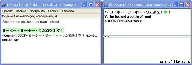 Журнал «Компьютерра» № 42 от 14 ноября 2006 года - _662c10n3.jpg