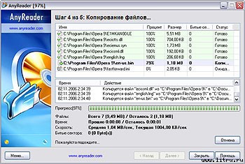 Журнал «Компьютерра» № 42 от 14 ноября 2006 года - _662c11t4.jpg