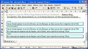 Журнал «Компьютерра» № 42 от 14 ноября 2006 года - _662i10a2.jpg