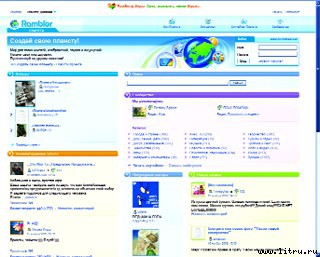 Журнал «Компьютерра» № 44 от 28 ноября 2006 года - _644b12o6.jpg