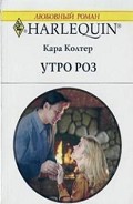 Серия книг Отцовский наказ