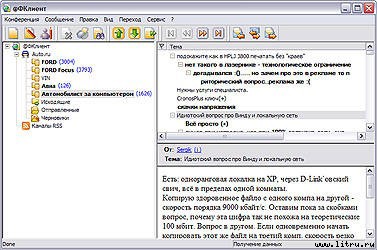 Журнал «Компьютерра» № 45 от 05 декабря 2006 года - _655w14w1.jpg