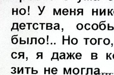 Журнал «Компьютерра» № 46 от 12 декабря 2006 года - _ogorod_666_3.jpg