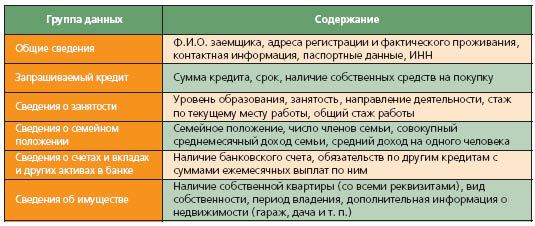 Журнал «Компьютерра» № 4 за 31 января 2006 года - _624183.jpg