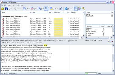 Журнал «Компьютерра» № 5 за 7 февраля 2006 года - _625f12p4.jpg