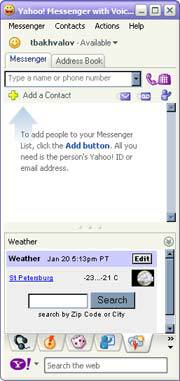 Журнал «Компьютерра» № 6 от 14 февраля 2006 года - _626m14v5.jpg
