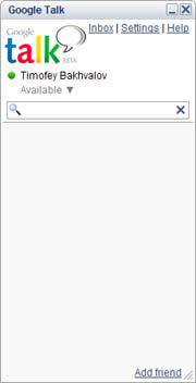 Журнал «Компьютерра» № 6 от 14 февраля 2006 года - _626y14y3.jpg