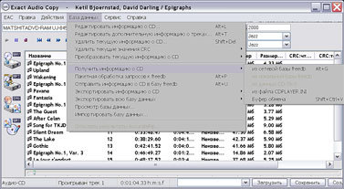 Журнал «Компьютерра» № 7 от 21 февраля 2006 года - _627n21l5.jpg