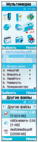 Журнал «Компьютерра» № 7 от 21 февраля 2006 года - _627p10q4.jpg