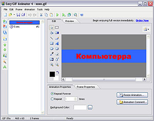 Журнал «Компьютерра» № 9 от 06 марта 2007 года - _677m8b4.jpg