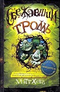 Серия книг Сэмюель Блинк