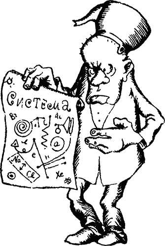 Занимательно о химии - i_014.png