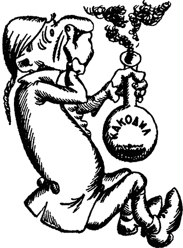 Занимательно о химии - i_054.png