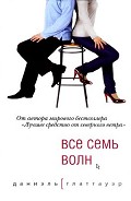 Серия книг История Эмми и Лео