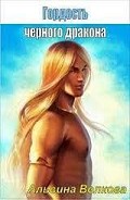 Серия книг Стальная