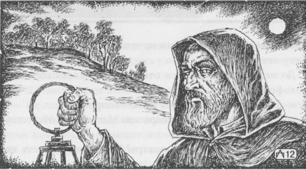 Беглая монахиня - image8.png