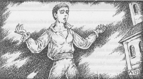 Беглая монахиня - image16.png