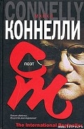 Серия книг Джек Макэвой