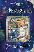 Серия книг Капитан