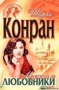 Серия книг Великолепная Лили