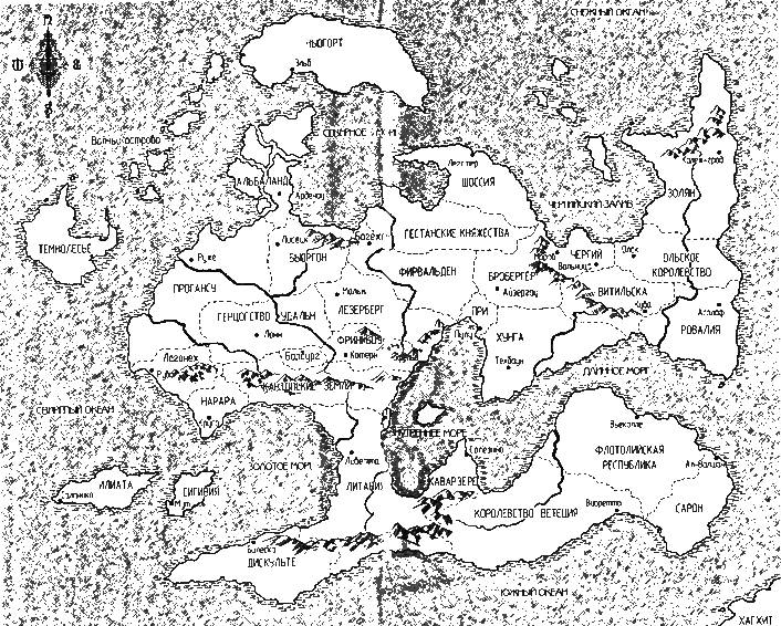 Золотые костры - i_002.png