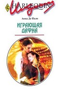 Серия книг Эллиоты