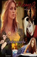 Серия книг Мастер-Девил