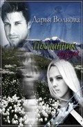 Серия книг Невозможного нет