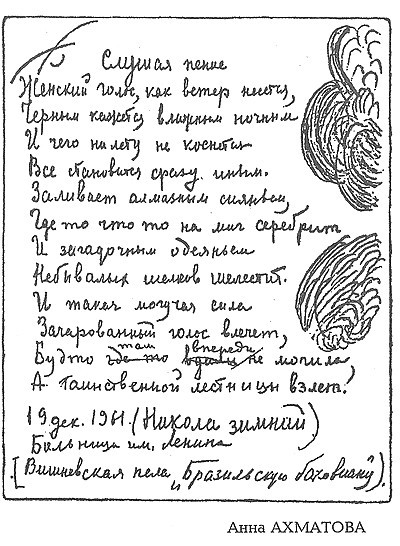 Галина. История жизни - i_001.jpg