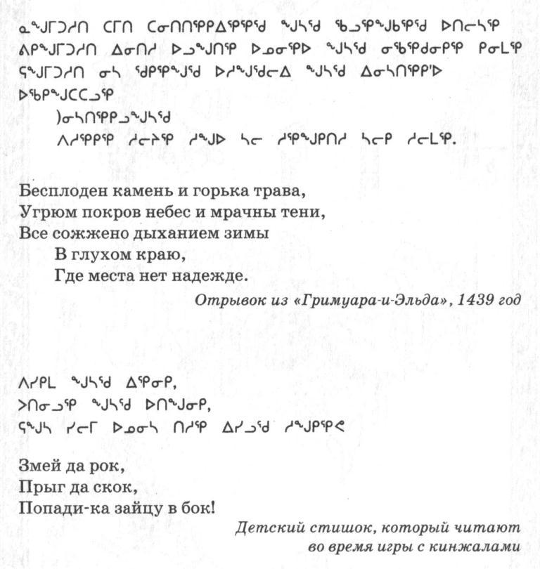 Дар сгоревшего бога - i_001.jpg