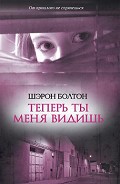 Серия книг Лесли Флинт