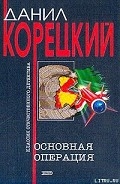 Серия книг Пешка в большой игре