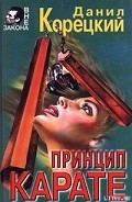 Серия книг Опер Крылов