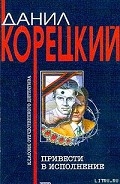 Серия книг Опер Крылов