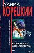 Серия книг Опер Крылов