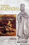 Серия книг Загадка Грааля