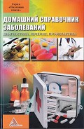 Серия книг Полезная книга