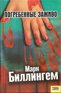 Серия книг Том Торн