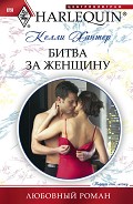 Серия книг Семья Беннетт