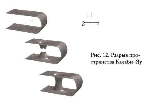 Тайные знания догонов об истоках человечества - i_035.png