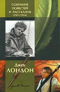 Серия книг Смок и Малыш