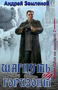 Серия книг Один на миллион
