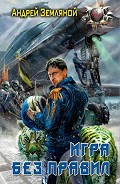 Серия книг Один на миллион