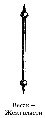 Шамбала миф или реальность - i_013.png