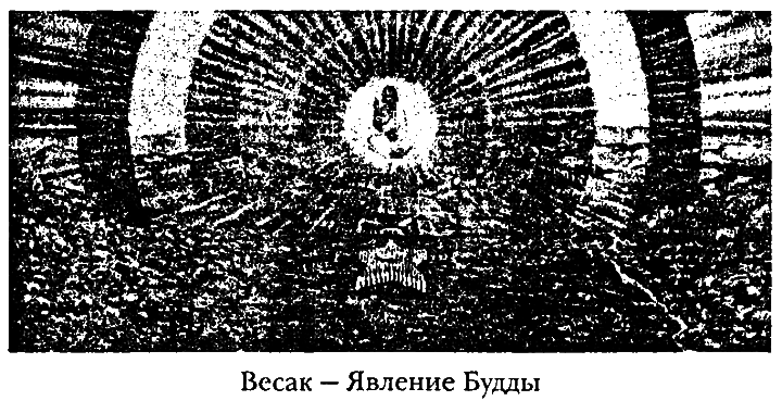 Шамбала миф или реальность - i_014.png