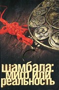 Серия книг Все тайны Земли