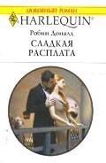 Серия книг Фалаиси