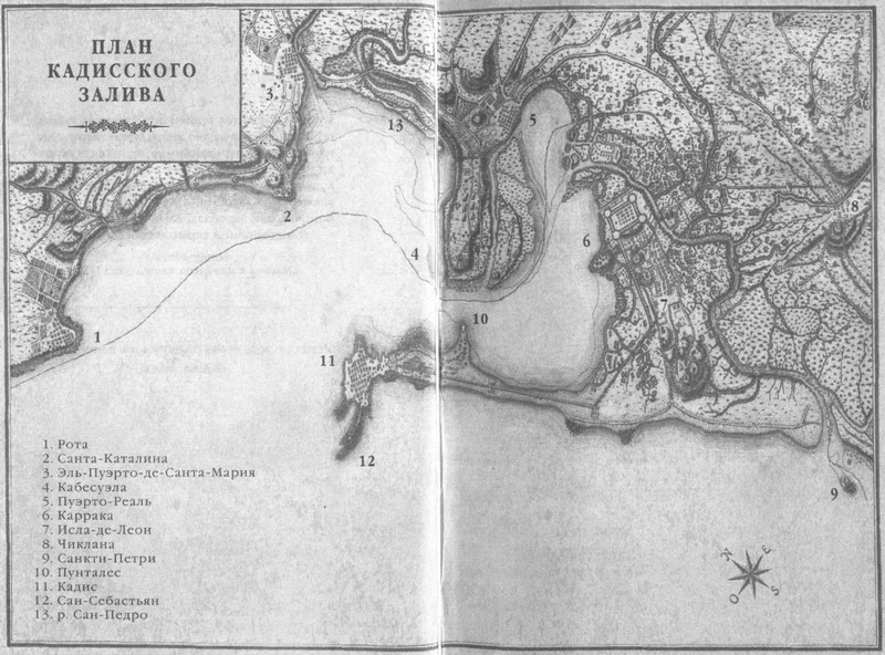 Осада, или Шахматы со смертью - map01.jpg