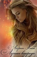 Серия книг Все цвета жизни